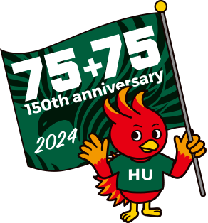 創立75+75 - 広島大学